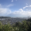 『ニュージーランド移住１０４日目』毎日を楽しむだけ！！