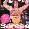 【プロレス界の一週間】週プロ一週間 ！！#66【25.6.23～25.6.29の振り返り】
