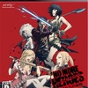 NO MORE HEROES 英雄たちの楽園