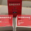 9)成長とそれを促進する理論･方法  9-2-2-2)抑圧から統合へ