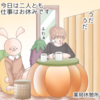 自己判断による服薬拒否　その5