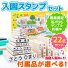 小学校入学準備　公立でも準備にはお金が掛かる…