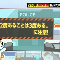 NHK地域発ニュース・深掘り記事