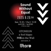 OTONEON初の4曲披露ライブ決定◎