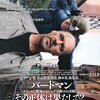 映画本大賞2014