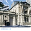 日銀が国債購入、1日で最大額