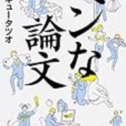 Souken Shingakunet Com