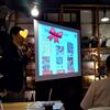 港南台コミュニティカフェ現場視察会