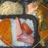  「琉花」の「サバのみそかけ(日替わり弁当)」３００円 #LocalGuides