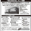ビーエイチエヌ㈱ /ﾚｯﾄﾞﾄﾞﾗｺﾞﾝﾌﾙｰﾂﾋﾟｭｰﾚ、ﾌﾞﾛｯｺﾘｰｽﾌﾟﾗｳﾄﾊﾟｳﾀﾞｰ、 酵母ﾍﾟﾌﾟﾁﾄﾞ､低分子ﾌｨｯｼｭｺﾗｰｹﾞﾝ､鶏胸軟骨ｴｷｽ末､ﾚｽﾍﾞﾗﾄｰﾙ､ｱｶｼｮｳﾏ