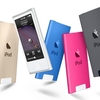 iPod nanoとiPod Shuffleの販売終了