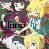 きつねさんとおぼえる！Clang おかわりをC85で出します