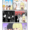 【オリジナル漫画「きょうも要」】19ページ：あんなことあったね？