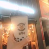 タピオカ大好きな人にオススメ！タピオカ専門店3店舗☆