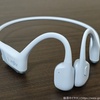 【検証】Shokz OpenRun Air 2 実環境での連続再生時間・遅延・音漏れチェック・マルチポイントの仕様