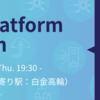 ABEJA Platform 勉強会 - ハンズオン