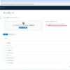 VCF 9.1 を JSON ファイルでデプロイしてみる。