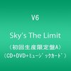 三宅健と二宮和也と加藤シゲアキと村上信五