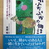 そのままの彼らが一番いい
