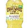整形外科と内科