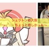 3歳前日のチビ👶〜シェラトン都大阪〜