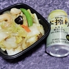 直球・海鮮中華あんかけごはん