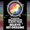 【感想】MILLION LIVE! 3rdLIVE TOUR BELIEVE MY DRE@M!! 幕張