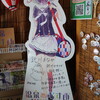 四国、愛媛県めぐり・４（終）