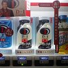  ダイドーからも無糖ミルク入り缶コーヒーが出てた！