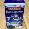 亜麻仁油 フラックスシードオイル flax seed oil