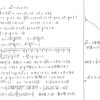 スタンダード数学演習Ⅰ･Ⅱ･Ａ･Ｂ P97 342 解答