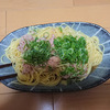 入金
