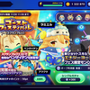 （ゲーム）ストブル　スクランブル２２最中進捗～　ガチャ無双