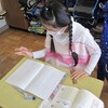 ４年国語「もしものときにそなえよう」、５年書写「感謝・四季」