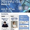 久しぶりのニーズ会は楽しかった！