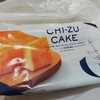 ファミリーマート数量限定『CHI-ZU 　CAKE』がケーキが美味しい件