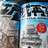 ビックコミックの新連載「江戸城再建」の雑感・・・いらないと思うよ、ヤッパリ。