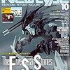 26回目。2019年9月29日現在観てるアニメ。(日曜日、晴れ)