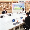 国民のくらし・消費税減税か給付か