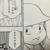 【ハンターハンター】個人的に「心優しい」と思うキャラランキングベスト7