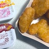 マクドナルドの「チキンマックナゲット『炭火焼き鳥風ソース』&『燻製風たまごタルタルソース』」の巻