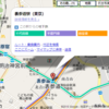 Google Mapsに地下鉄時刻表機能