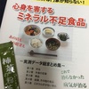 あま市の給食は結構ええよ〜