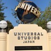 USJ を満喫しました