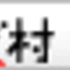 上司が見ている世界は，部下には見えていない。