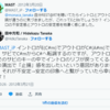 自分REST@RT
