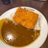 カレーハウスCoCo壱番屋