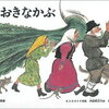 令和５年保育士試験(後期)実技試験(言語・音楽)を受けてきました