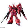【あみあみ】HG 1/144 ゲルググメナース(ルナマリア・ホーク専用機) プラモデル 『機動戦士ガンダムSEED FREEDOM』 