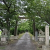 街道を行くぞ！第６弾　熊野街道　波太神社遙拝の鳥居～力侍神社